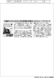 「機械技術」5月特別増大号 「5軸マシニングセンタの効果的活用法」