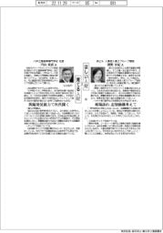 ほしい人材×育てる人材(85)