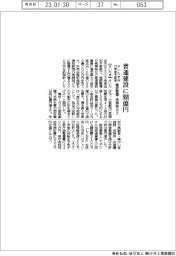さいたま市23年度予算案、普通建設に969億円 施設整備・再開発など