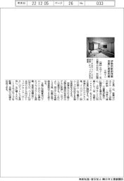 三交イン、来夏に伊勢市駅前ホテル別館