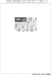 タイベトジェット、関空とチェンマイ結ぶ路線を就航