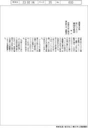 早大、高齢者の歩数 死亡リスク関係を解明