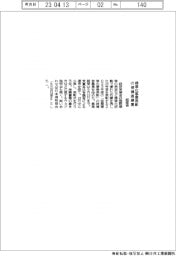 経産省、標準化事業表彰の候補者募集