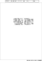 経産省秘書課長に小林氏