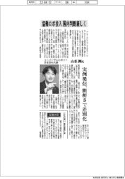 インタビュー/ユニバーサルロボット日本支社代表・山根剛氏 協働ロボ投入、国内判断厳しく