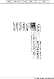 新刊/小林昌樹著『調べる技術』
