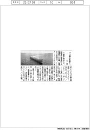 川重、バラ積船納入