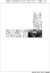 山形・米沢市、都内で立地セミ