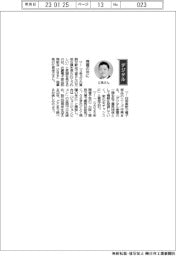 経営ひと言/近畿電子部品卸商組合理事長の江見佳之さん 「飛躍の年に」
