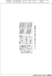 パイロットコーポレーション/濃く長く書ける消せるボールペン