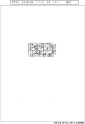 九州経産局、10日に知財セミナー