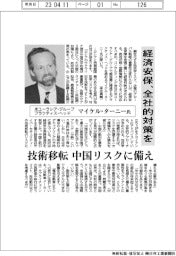 インタビュー/米ユーラシア・グループプラクティス・ヘッド マイケル・ターニー氏 経済安保、全社的対策を