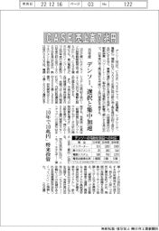 デンソー、CASE領域の35年度売上高7兆円 選択と集中加速