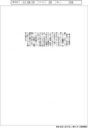 武州ガス、3年ぶりコンサート開催