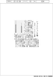 モルディノ、ボールエンドミルにショートタイプ追加