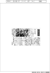 経営ひと言/トヨタ自動車・豊田章男社長「思い出の地」