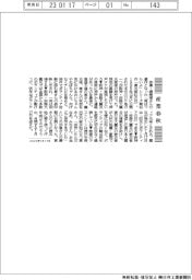 産業春秋/「男はつらいよ」最期の神戸ロケ