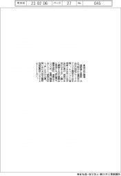 福岡会議所、24日に包行氏講演会