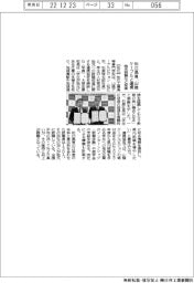 松江高専、山陰ケーブルと連携