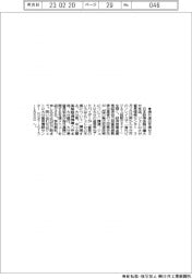 日本公庫大分、海外進出支援セミを来月2日開催