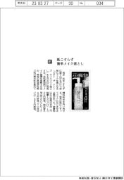 花王/肌こすらず簡単メイク落とし