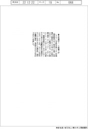 旭トステム外装、外装建材1―3割値上げ