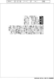 経営革新計画/大分県・8件
