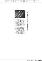 ゼブラ/低重心でぶれず、快適な書き心地