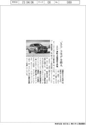 BMW、「X5」3モデル投入 運転支援機能を搭載