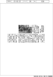 羽田工業所、社内溶接競技会を開催