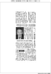 インタビュー/日産自動車 専務執行役員・長谷川博基氏 半導体不足 続く生産制約