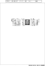 ゴードン・ムーア氏(米インテル共同創業者)死去