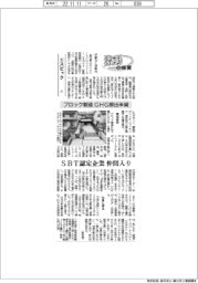エスビック様/激動の経営4本セット/ご購入専用ページ