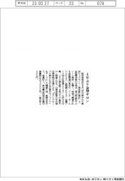 型技術協会、4年ぶり金型サロン開催