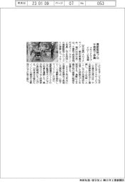 スカイドライブ、千葉で害獣駆除プロに参画 ドローン活用