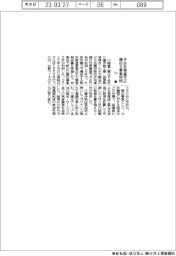 川重、子会社検査不正 類似5事案判明