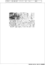 ケルヒャージャパン、プロ向けバッテリー式ガーデンツール