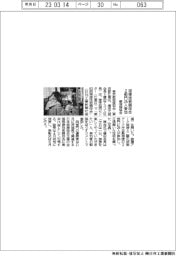 東京都溶接協会、溶接技術競技会を開催