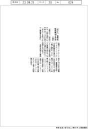 京都府、「京もの」事業者の販路構築を支援