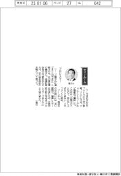 経営ひと言/石川県知事の馳浩さん「プロレスラー」