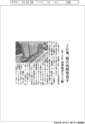 JR東、東京・大井町で複合再開発着手 商業施設など2棟
