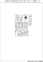 新刊/小林武彦著『生物はなぜ死ぬのか』