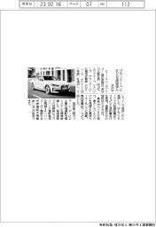 ビー・エム・ダブリュー、「グランクーペ」にEV追加