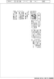 新刊/菊池由貴子著『わたしは「ひとり新聞社」』