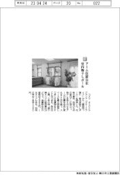 コメリ/アーム位置自在室内物干しポール