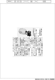 工機、強力吸い込み小型集塵機