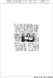 熊本県会議所連と熊本県商工会連、台湾の経済団体と覚書 経済交流促進