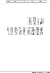 物価上昇、94%が実感 日銀調べ