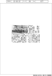 前橋市、道の駅「まえばし赤城」オープン
