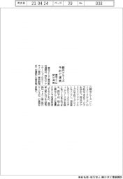 東京メトロ・都交通局、観光クルーズ予約で連携